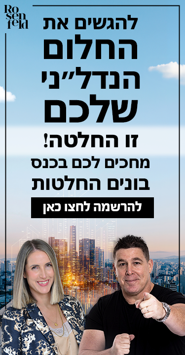 rosenfeld_5065